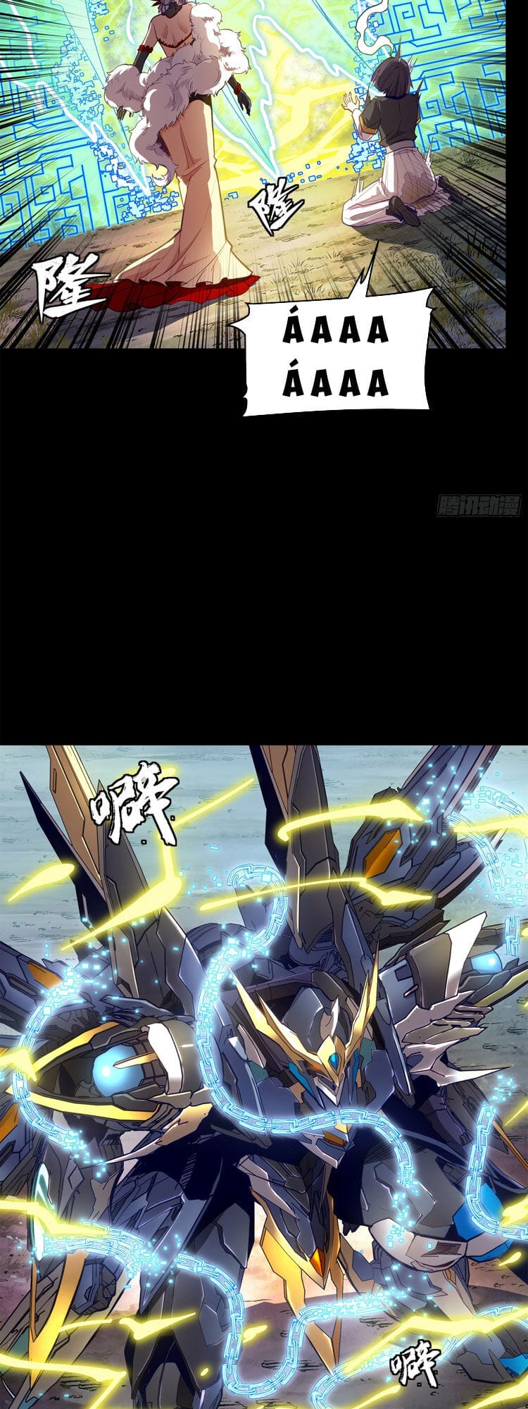 Truyện Tranh Tinh Giáp Hồn Tướng trang 5