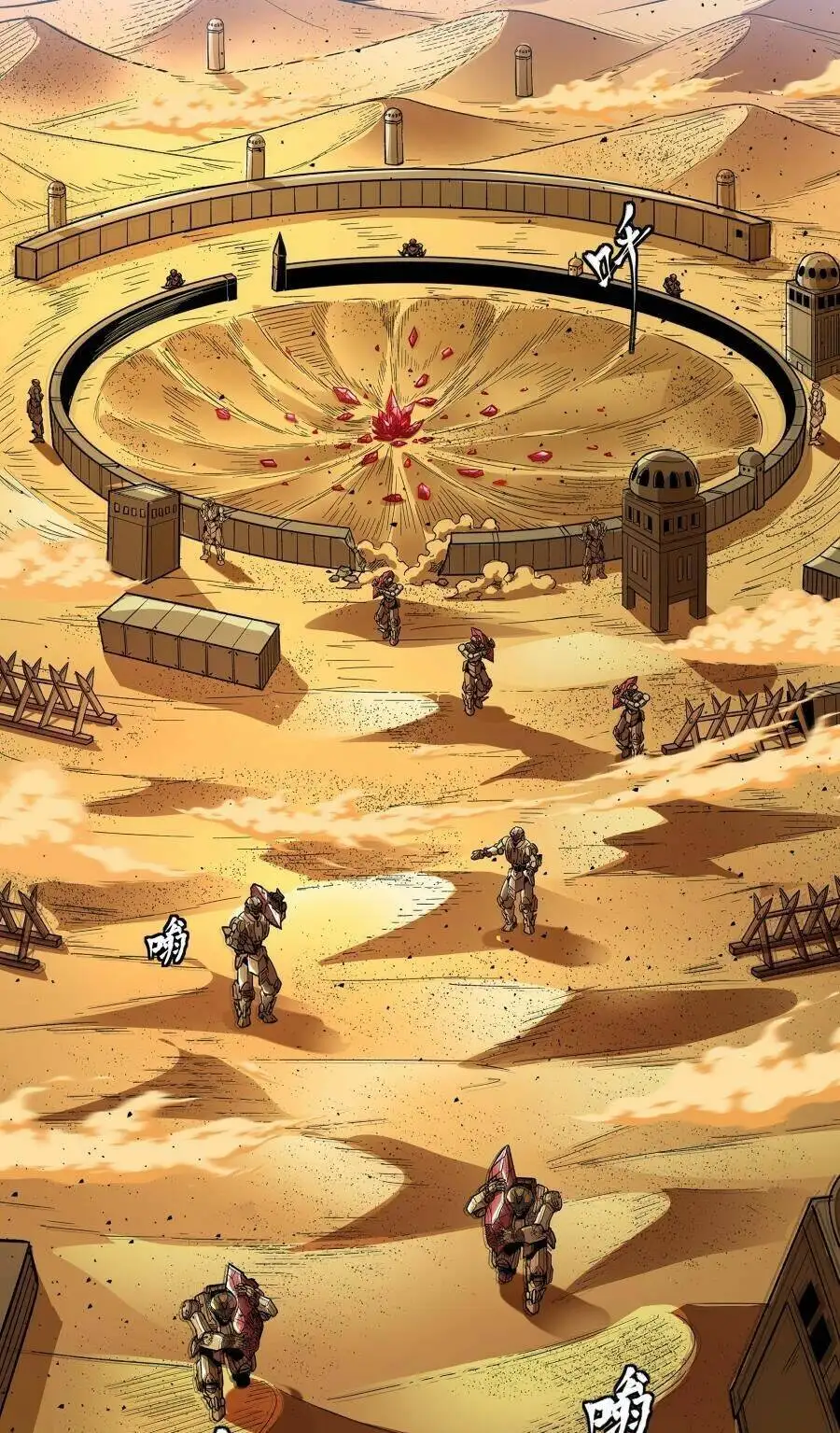 Truyện Tranh Tinh Giáp Hồn Tướng trang 5