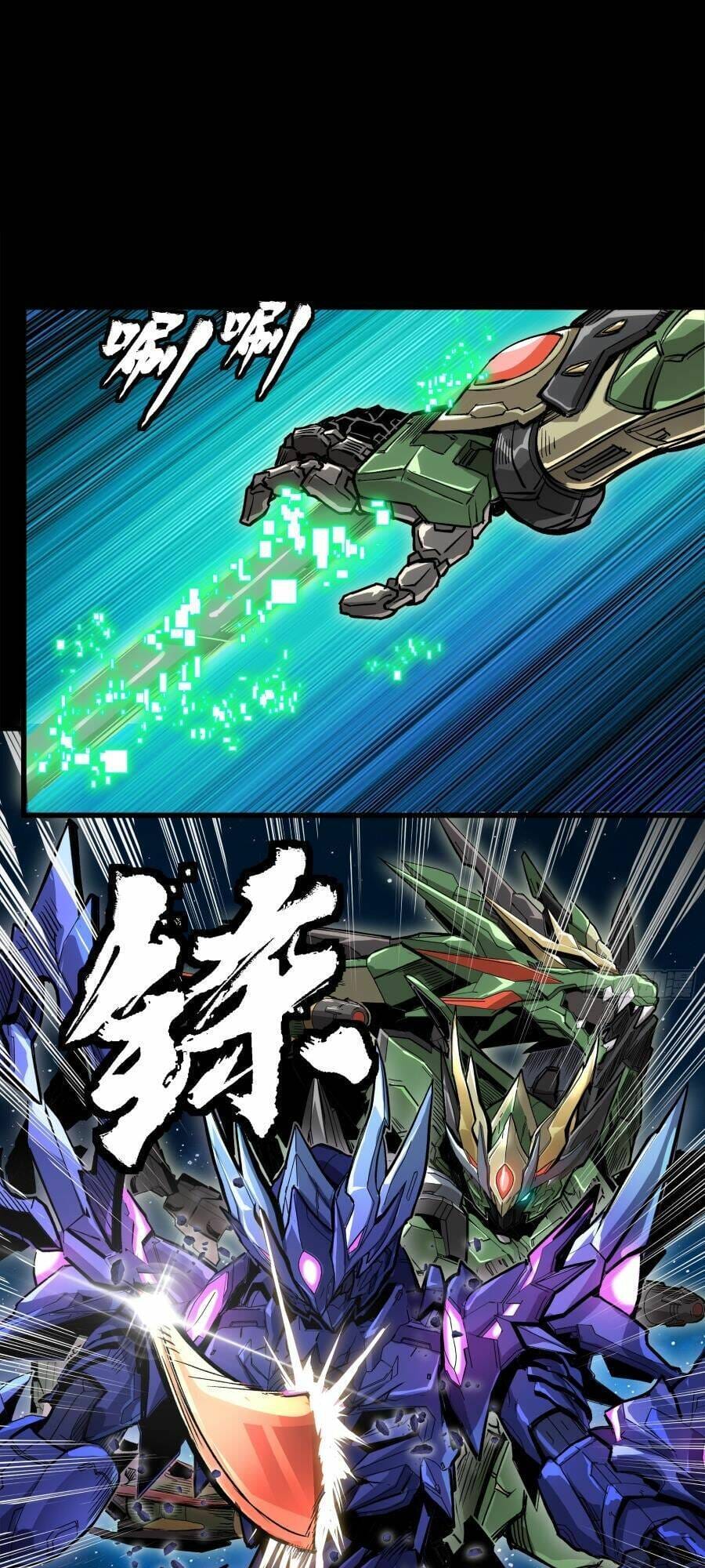 Truyện Tranh Tinh Giáp Hồn Tướng trang 5