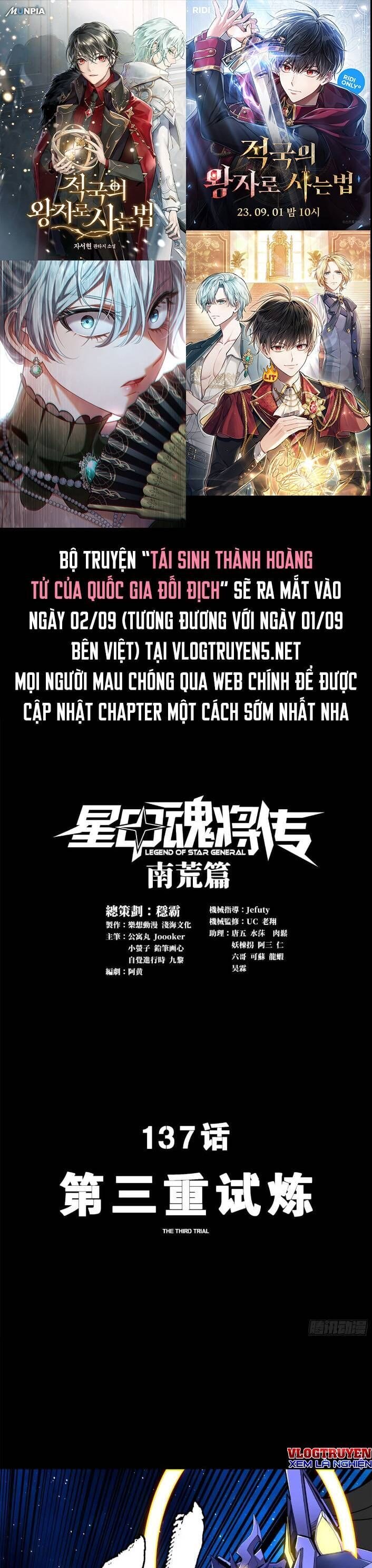 Truyện Tranh Tinh Giáp Hồn Tướng trang 5