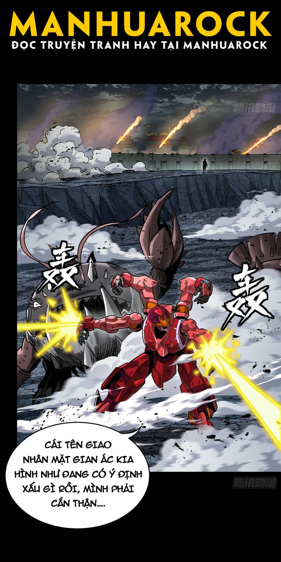 Truyện Tranh Tinh Giáp Hồn Tướng trang 5