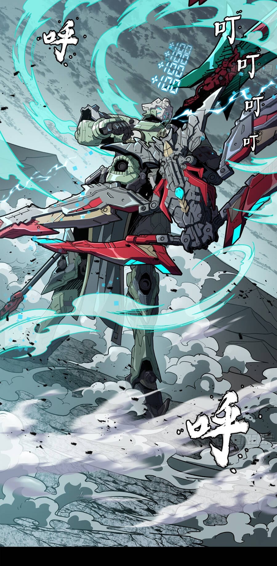 Truyện Tranh Tinh Giáp Hồn Tướng trang 5