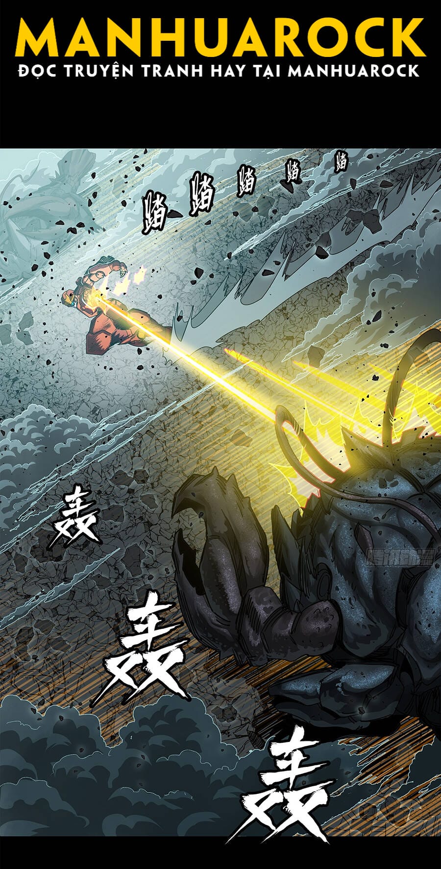 Truyện Tranh Tinh Giáp Hồn Tướng trang 5