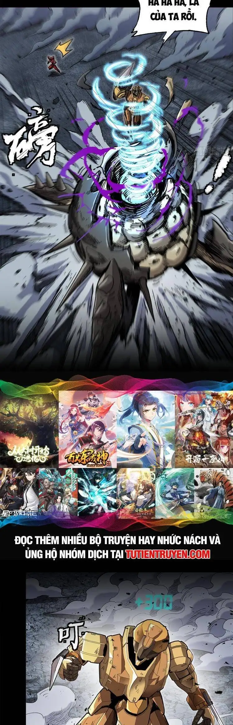 Truyện Tranh Tinh Giáp Hồn Tướng trang 5