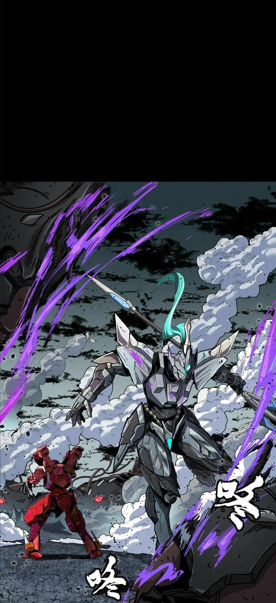 Truyện Tranh Tinh Giáp Hồn Tướng trang 5