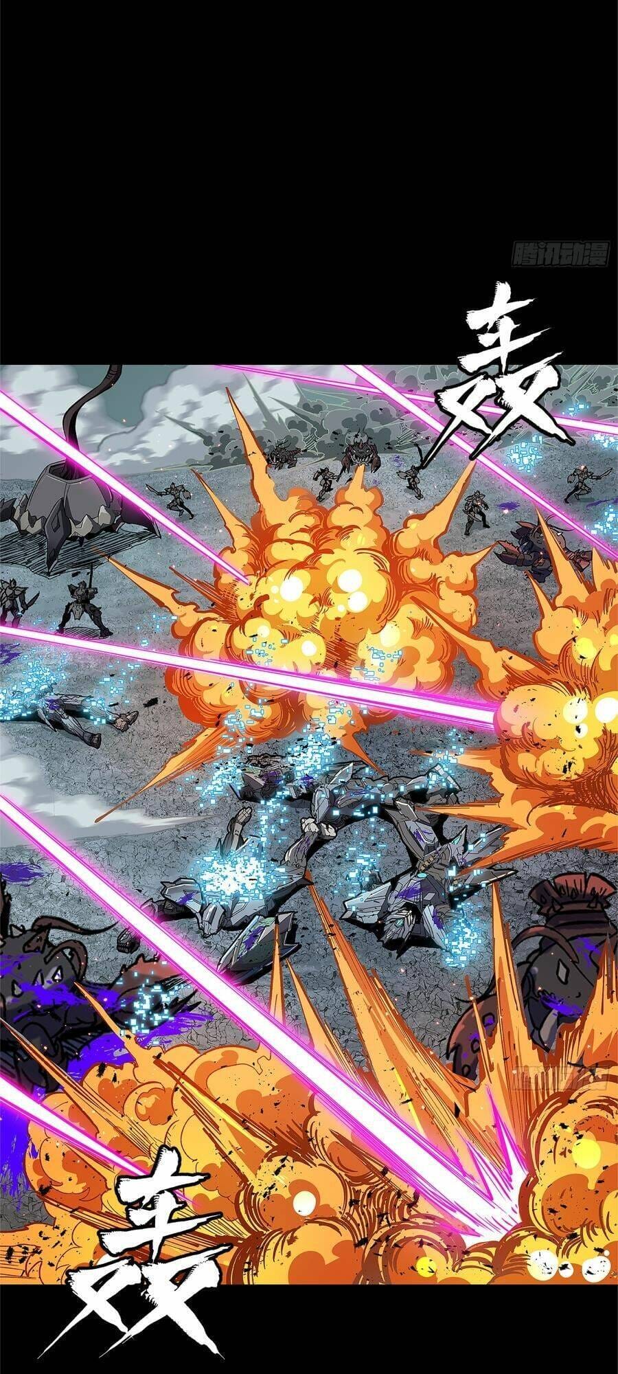 Truyện Tranh Tinh Giáp Hồn Tướng trang 5