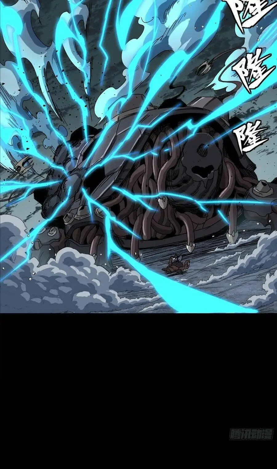 Truyện Tranh Tinh Giáp Hồn Tướng trang 5