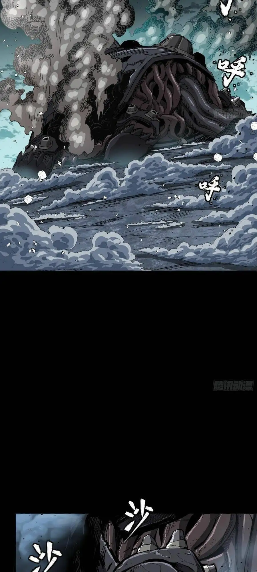 Truyện Tranh Tinh Giáp Hồn Tướng trang 5