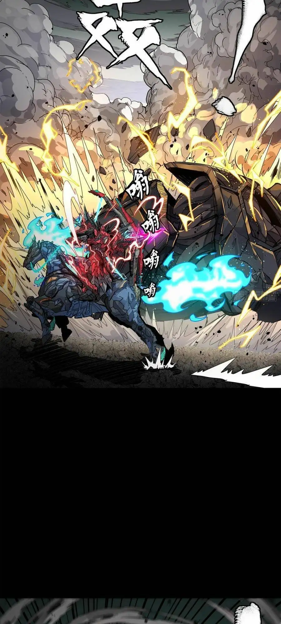 Truyện Tranh Tinh Giáp Hồn Tướng trang 5