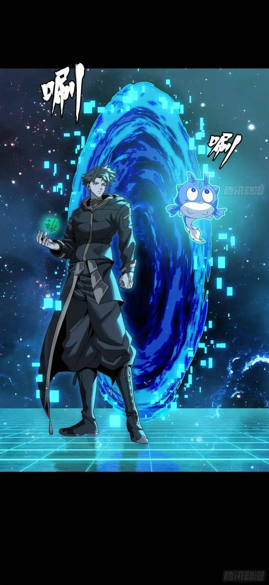 Truyện Tranh Tinh Giáp Hồn Tướng trang 5