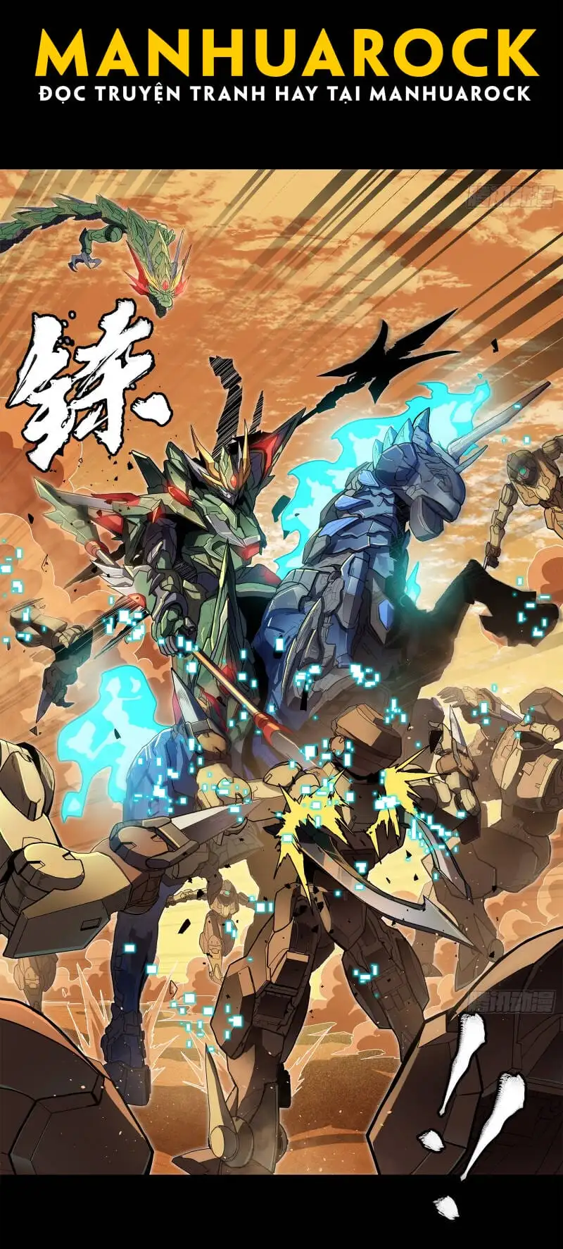 Truyện Tranh Tinh Giáp Hồn Tướng trang 5