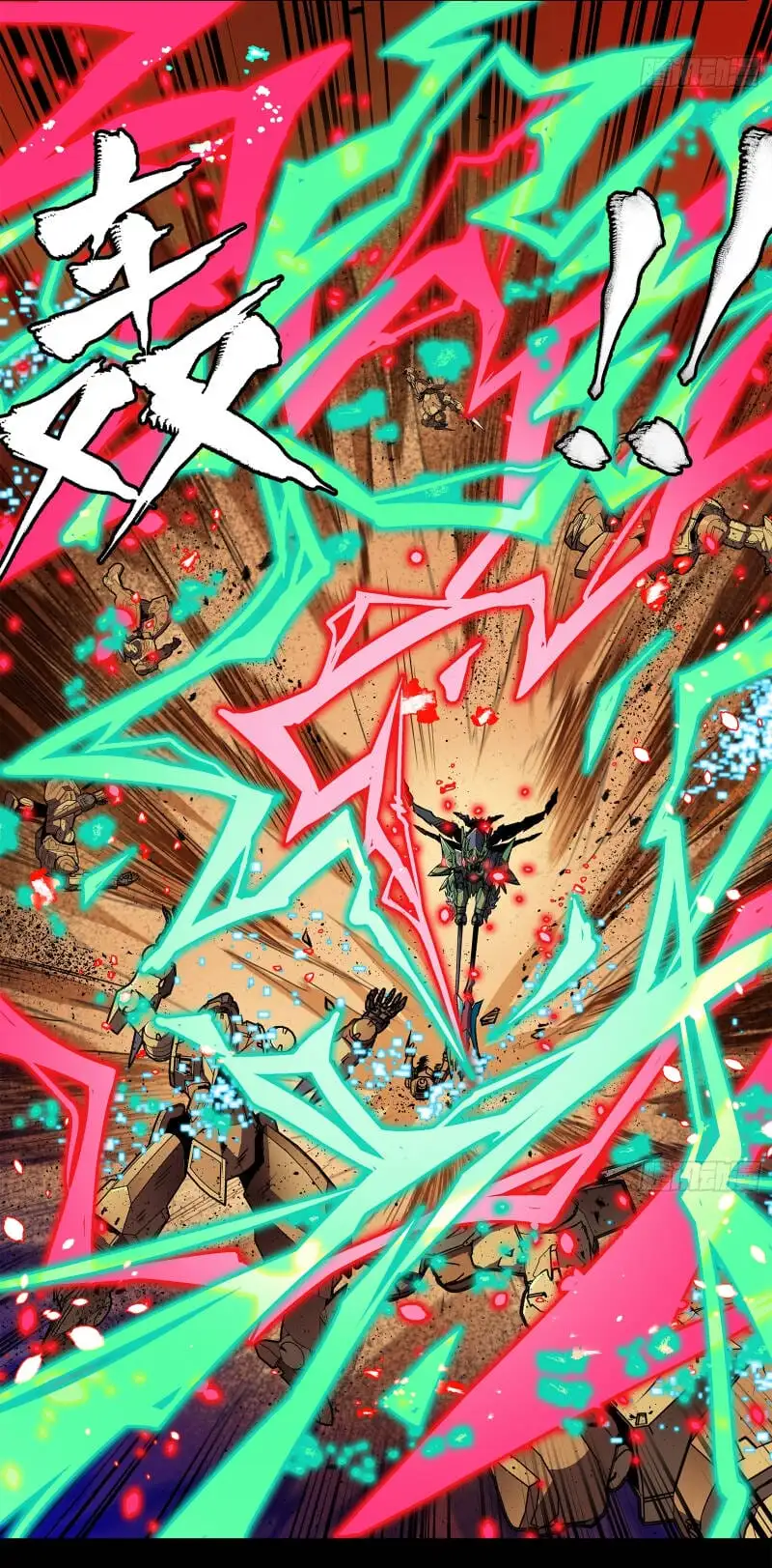 Truyện Tranh Tinh Giáp Hồn Tướng trang 5