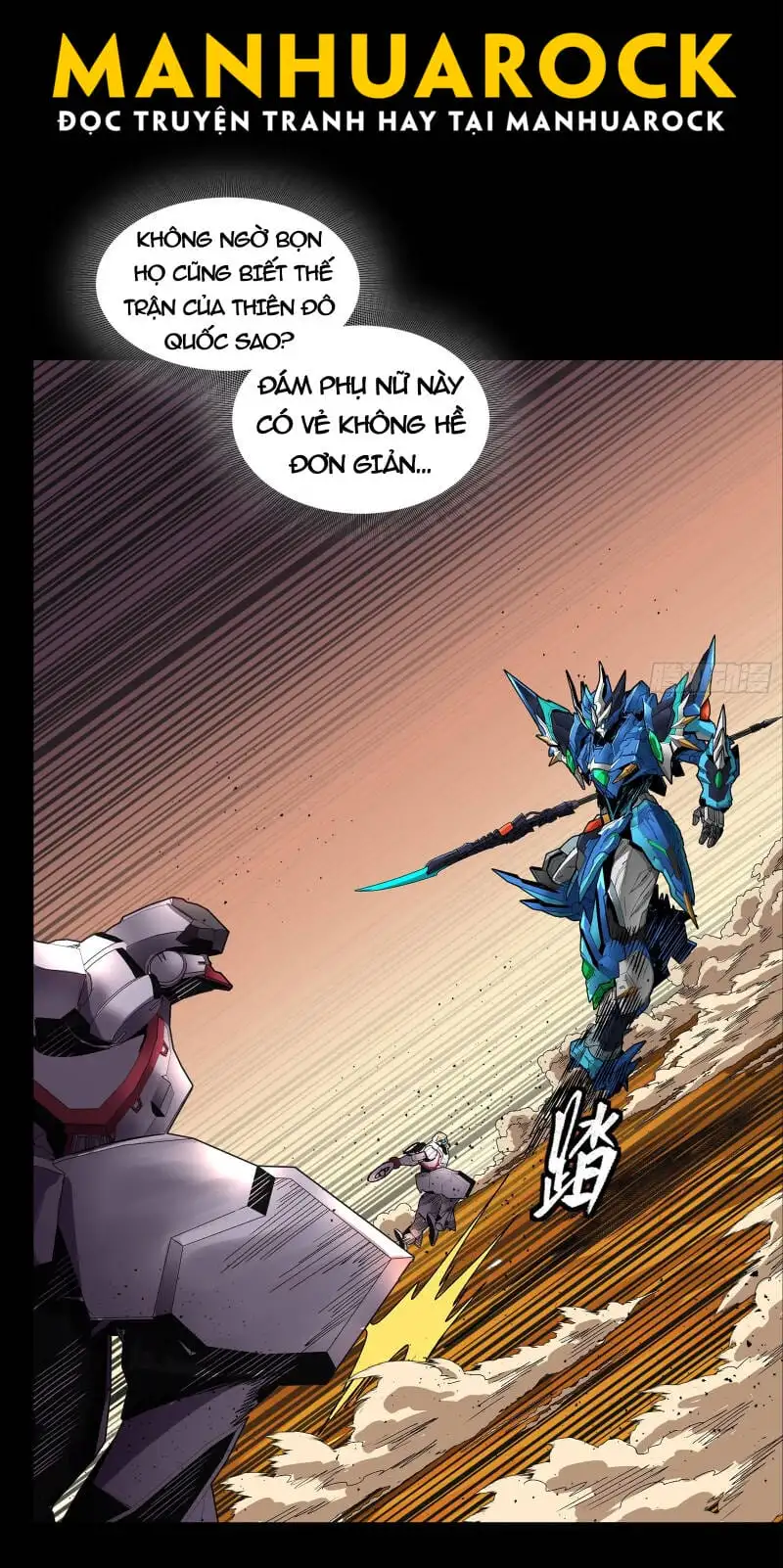 Truyện Tranh Tinh Giáp Hồn Tướng trang 5