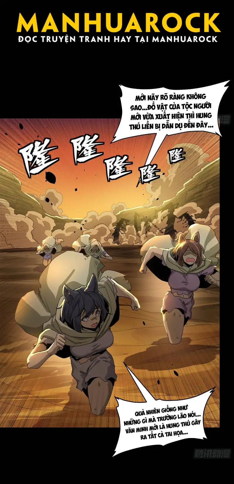 Truyện Tranh Tinh Giáp Hồn Tướng trang 5