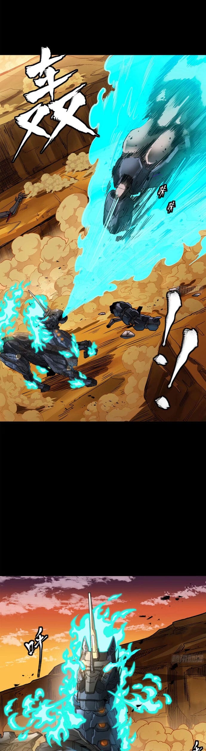 Truyện Tranh Tinh Giáp Hồn Tướng trang 5