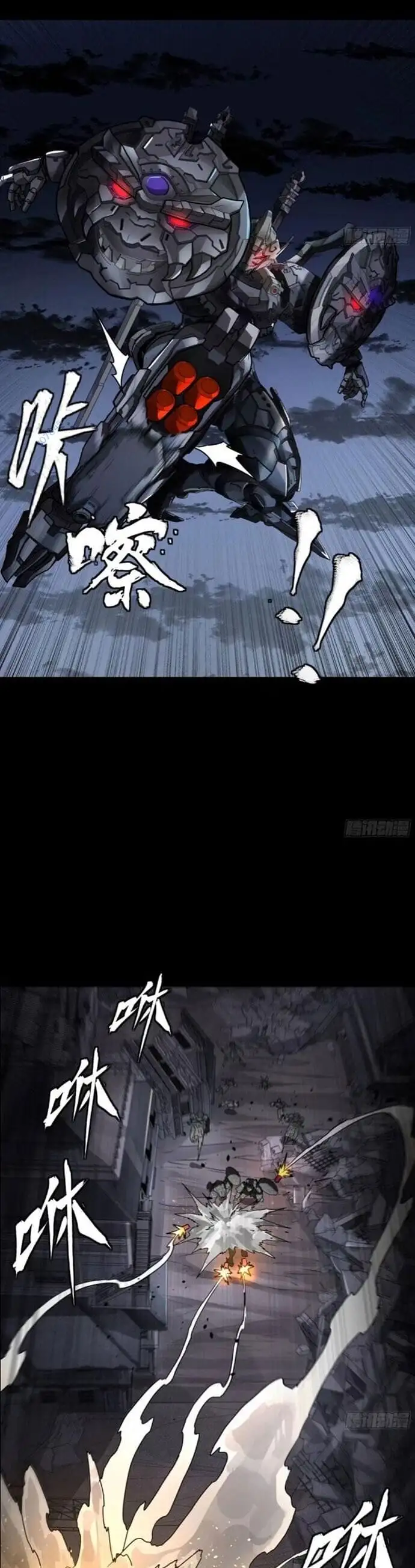 Truyện Tranh Tinh Giáp Hồn Tướng trang 5