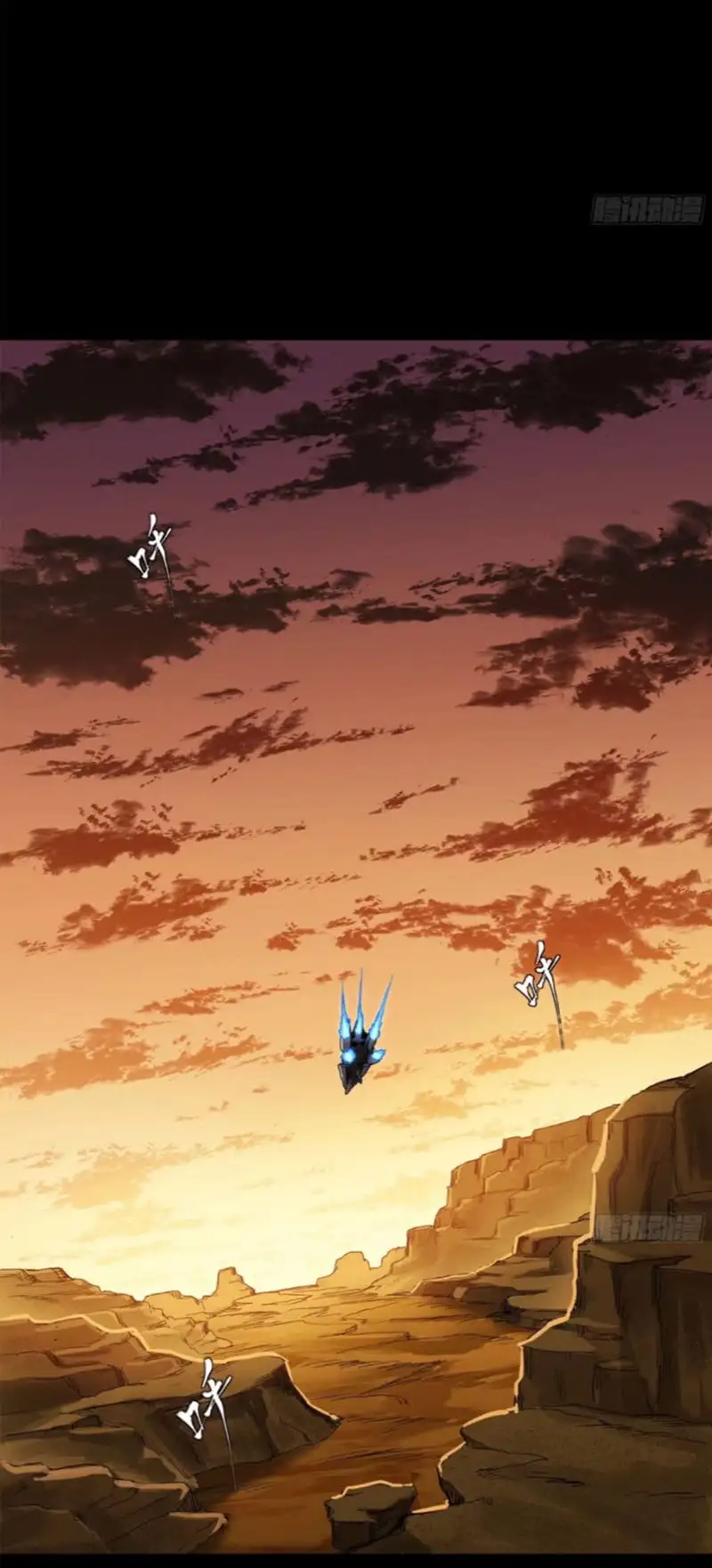 Truyện Tranh Tinh Giáp Hồn Tướng trang 5