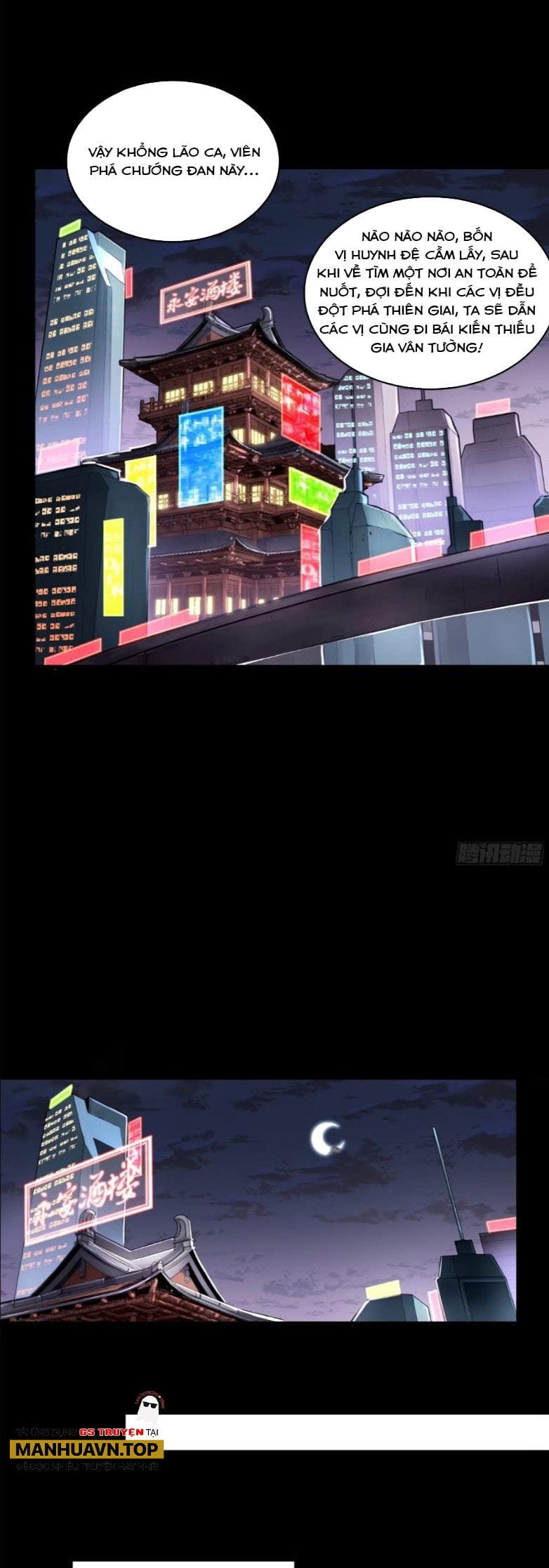 Truyện Tranh Tinh Giáp Hồn Tướng trang 5