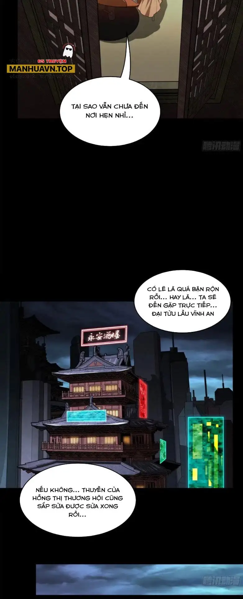 Truyện Tranh Tinh Giáp Hồn Tướng trang 5