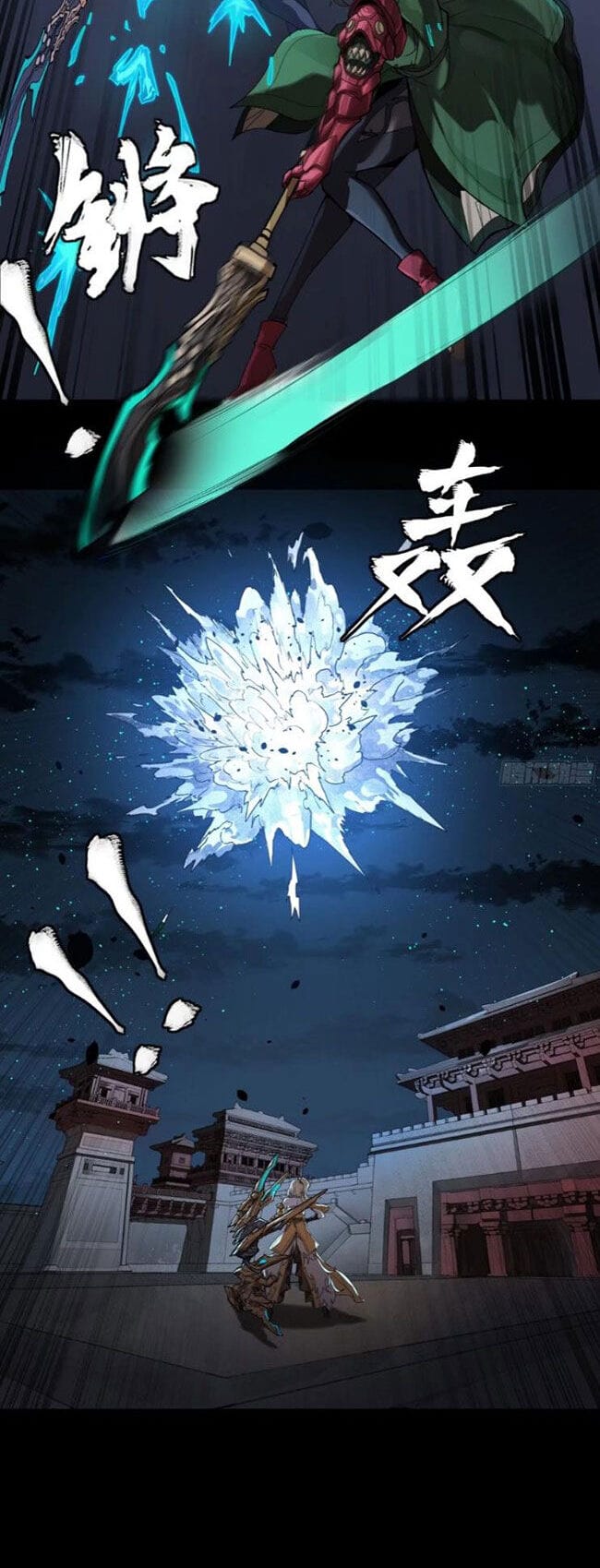 Truyện Tranh Tinh Giáp Hồn Tướng trang 5