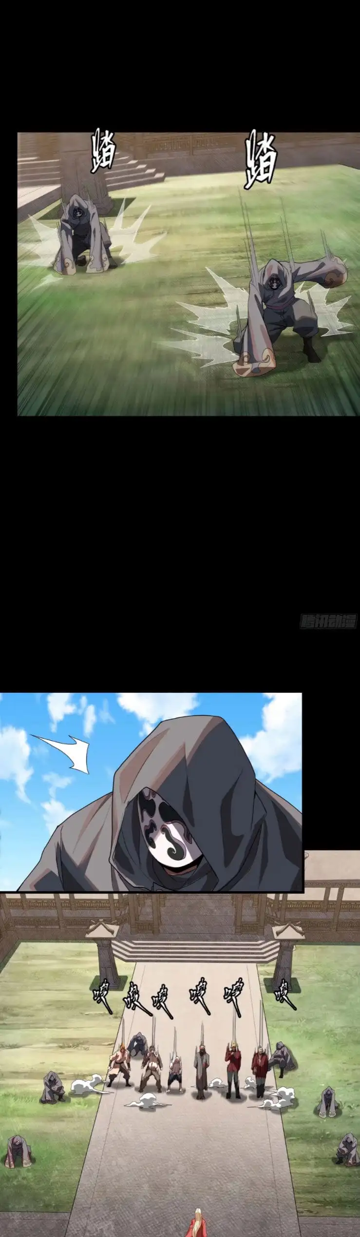 Truyện Tranh Tinh Giáp Hồn Tướng trang 5