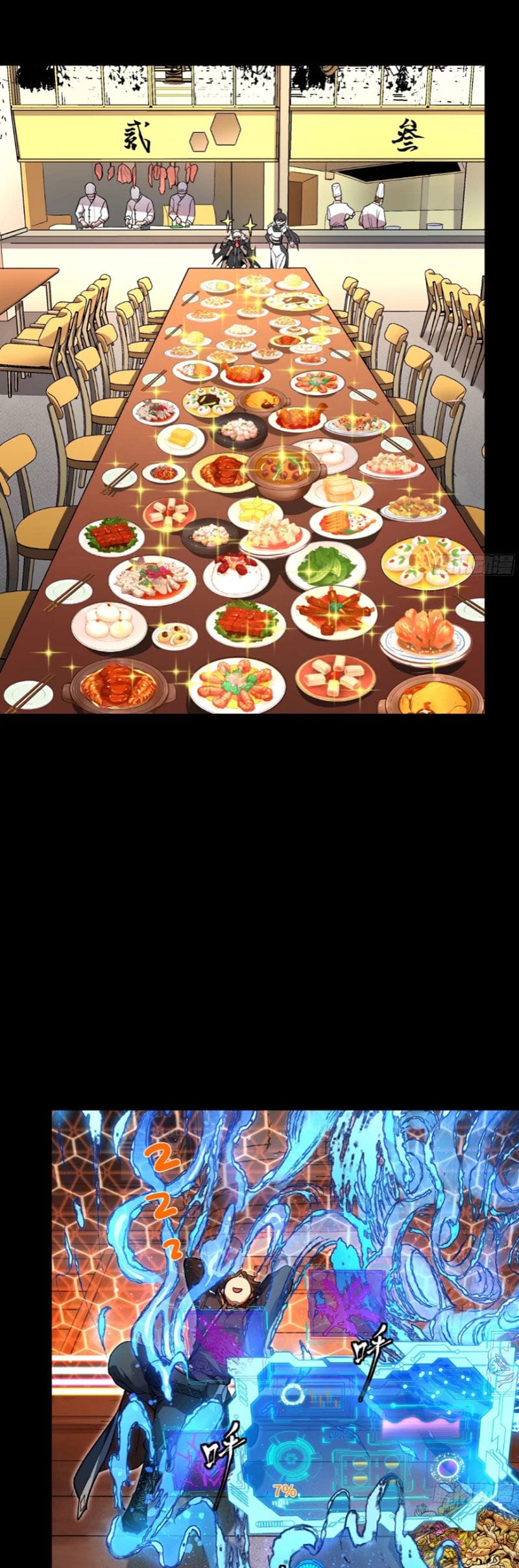 Truyện Tranh Tinh Giáp Hồn Tướng trang 5