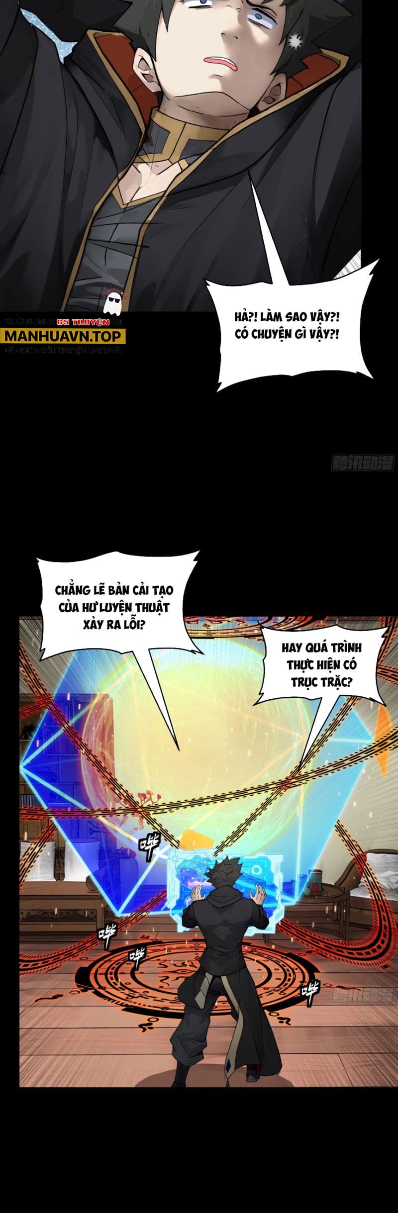 Truyện Tranh Tinh Giáp Hồn Tướng trang 5