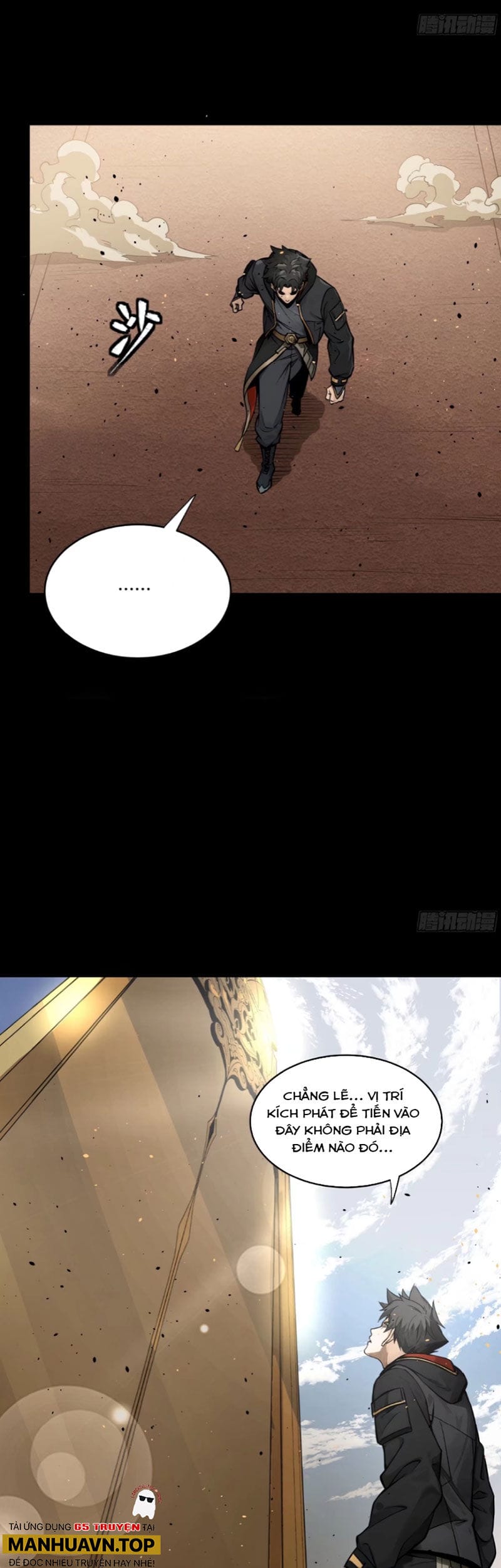 Truyện Tranh Tinh Giáp Hồn Tướng trang 5