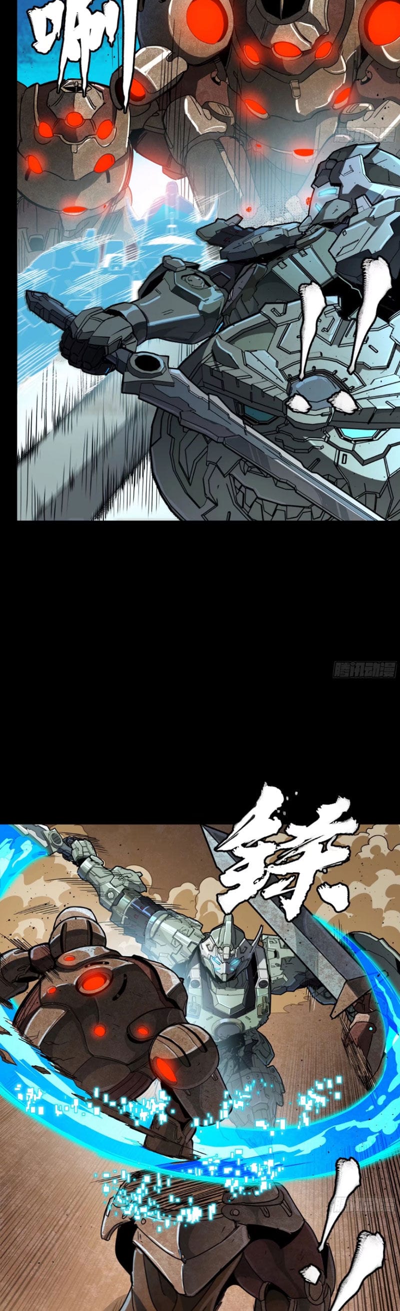 Truyện Tranh Tinh Giáp Hồn Tướng trang 5