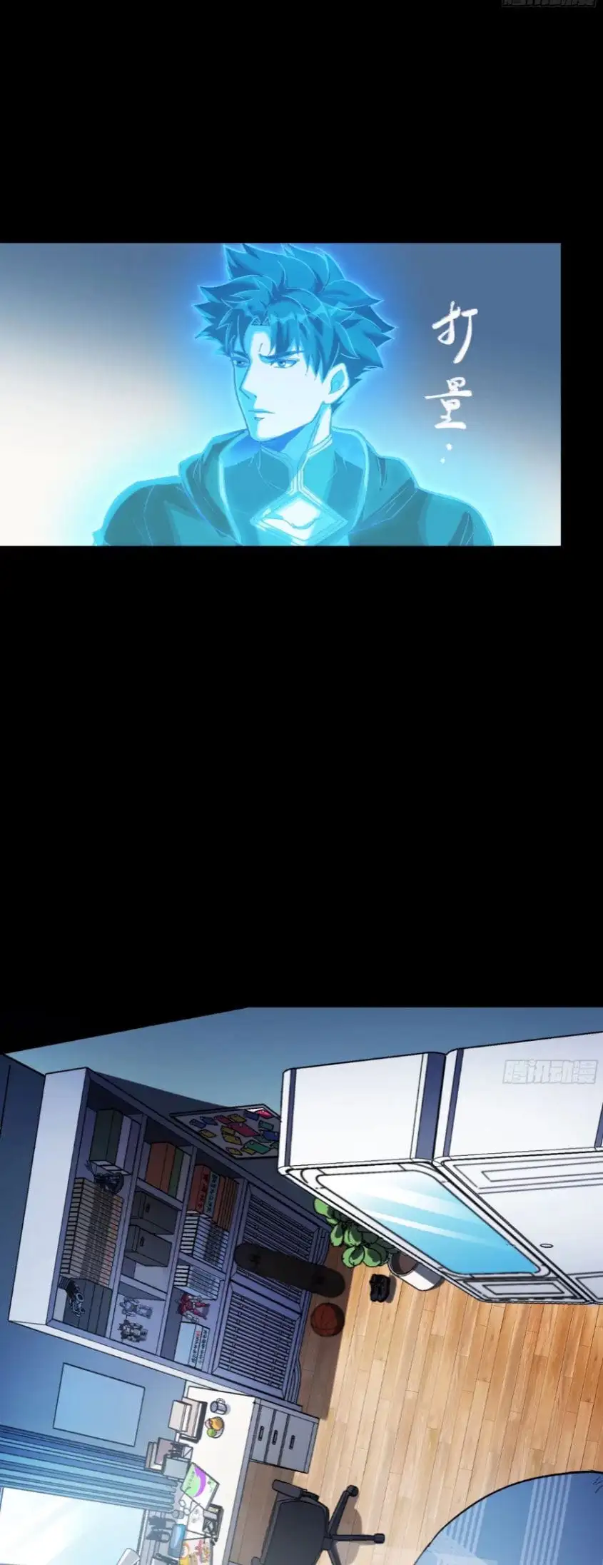 Truyện Tranh Tinh Giáp Hồn Tướng trang 5