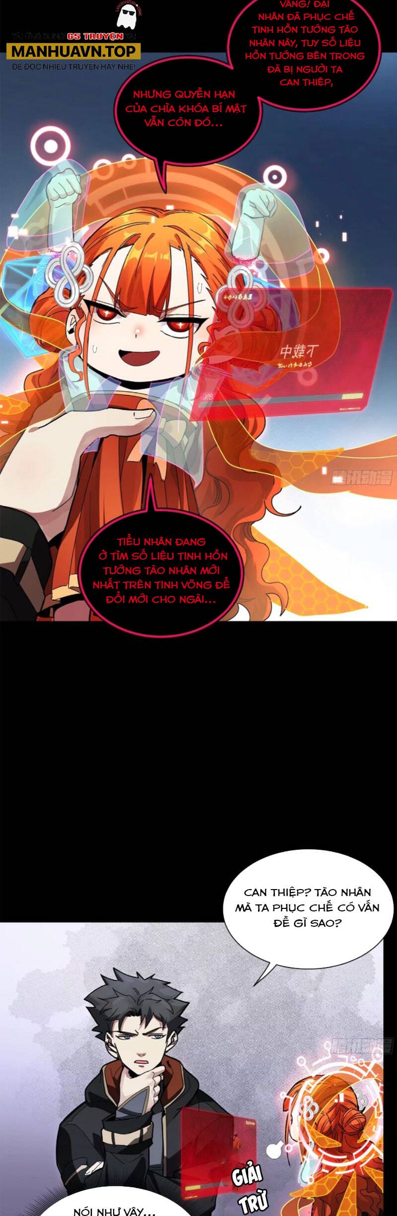 Truyện Tranh Tinh Giáp Hồn Tướng trang 5