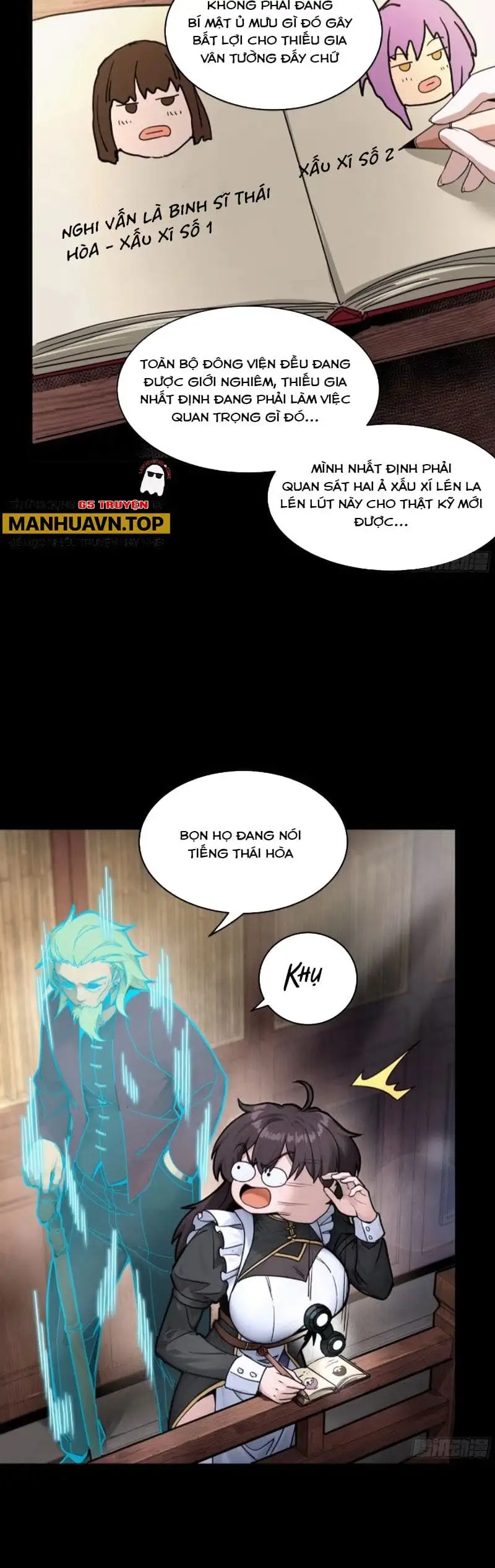 Truyện Tranh Tinh Giáp Hồn Tướng trang 5