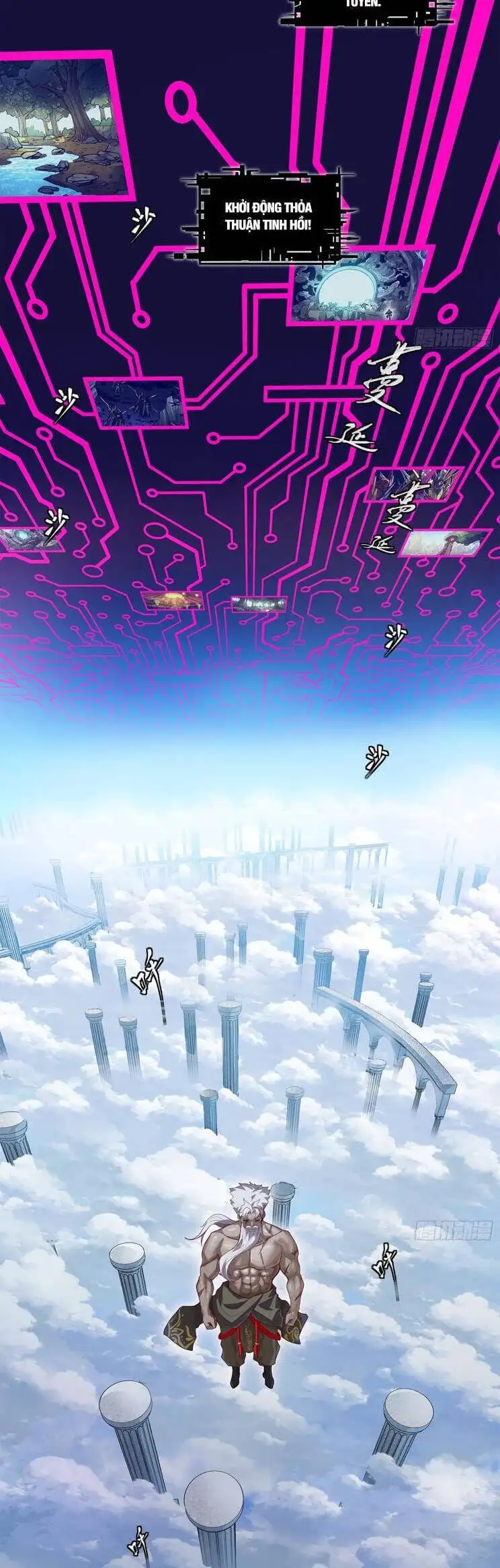 Truyện Tranh Tinh Giáp Hồn Tướng trang 5