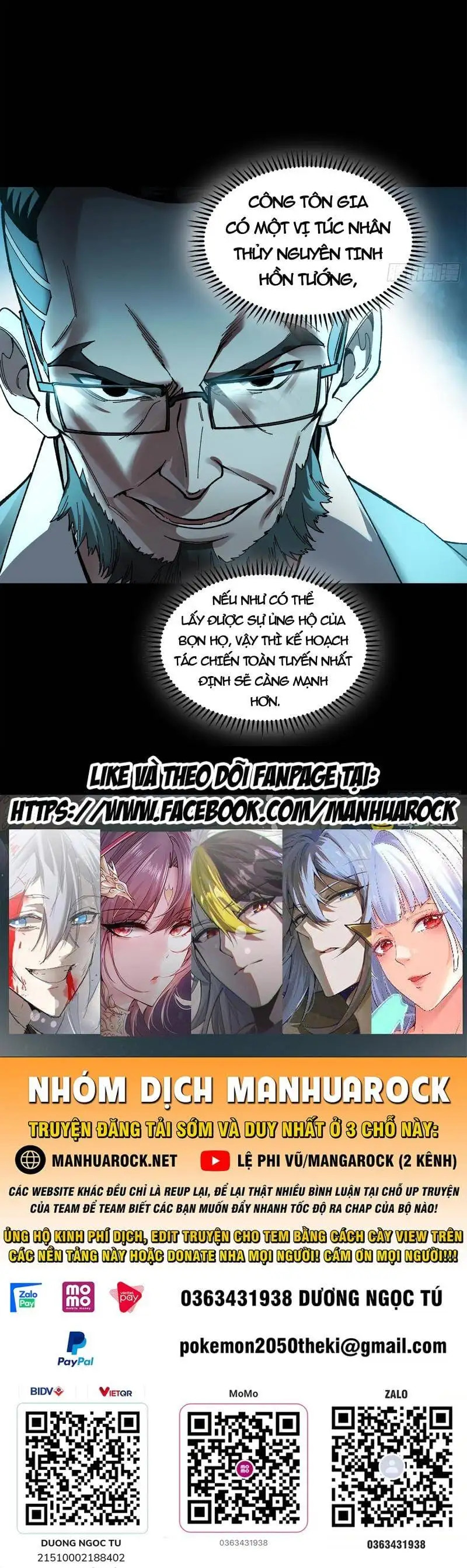 Truyện Tranh Tinh Giáp Hồn Tướng trang 5