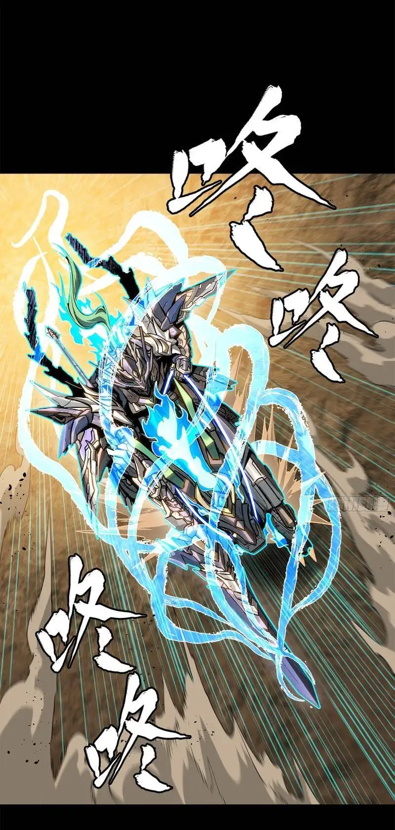 Truyện Tranh Tinh Giáp Hồn Tướng trang 5