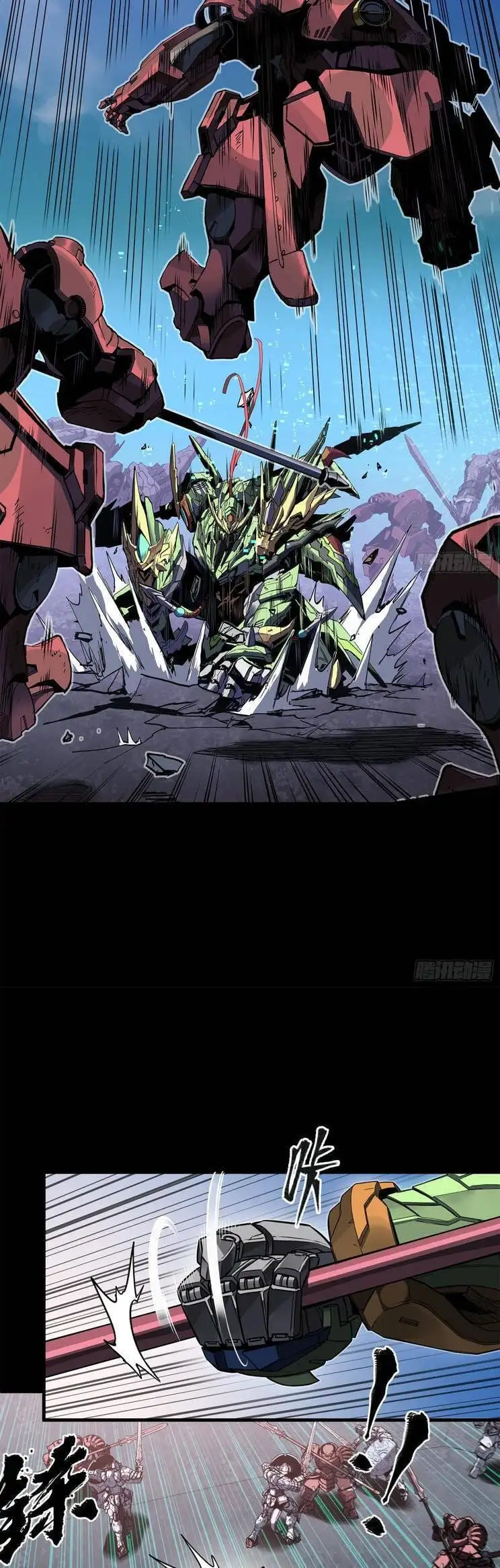 Truyện Tranh Tinh Giáp Hồn Tướng trang 5