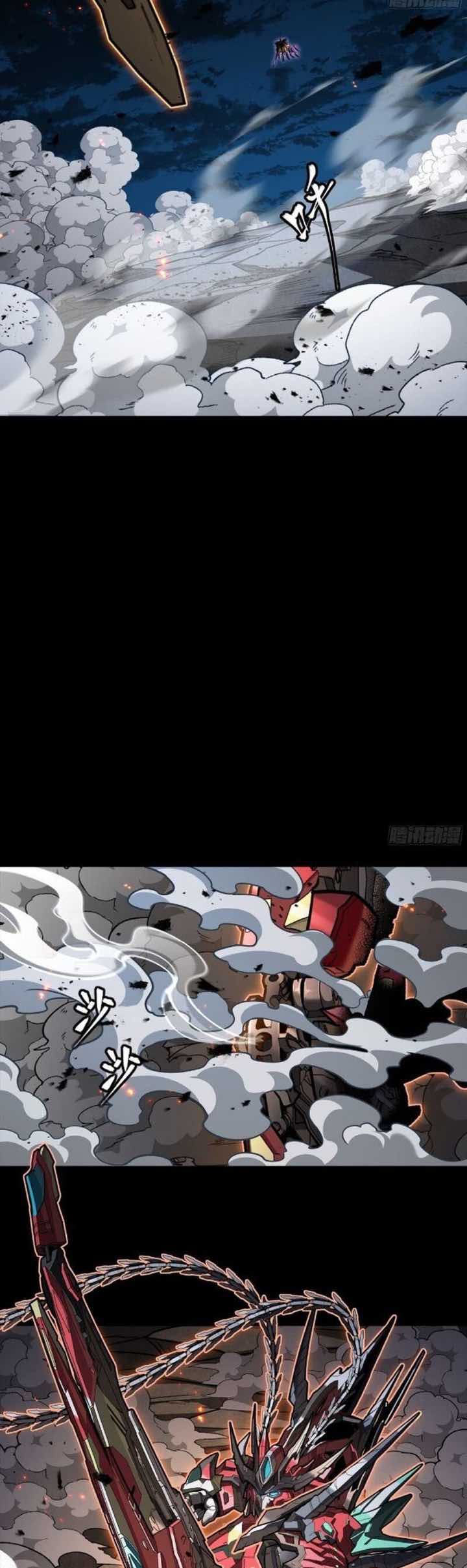 Truyện Tranh Tinh Giáp Hồn Tướng trang 5