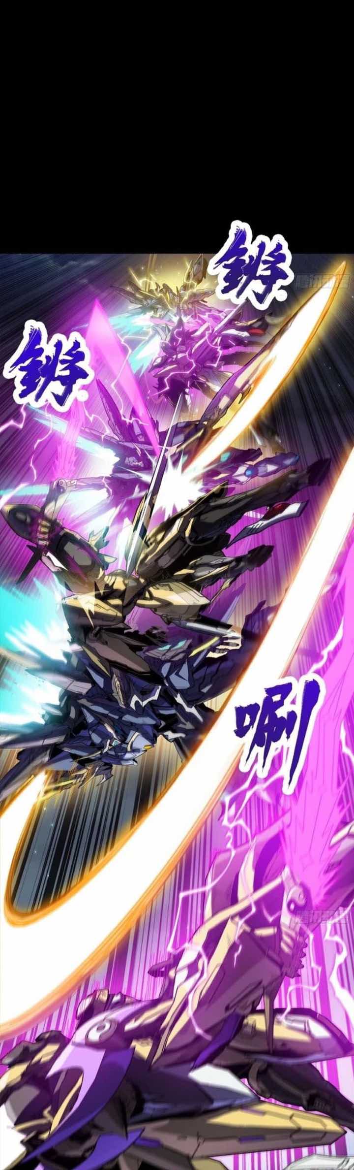 Truyện Tranh Tinh Giáp Hồn Tướng trang 5