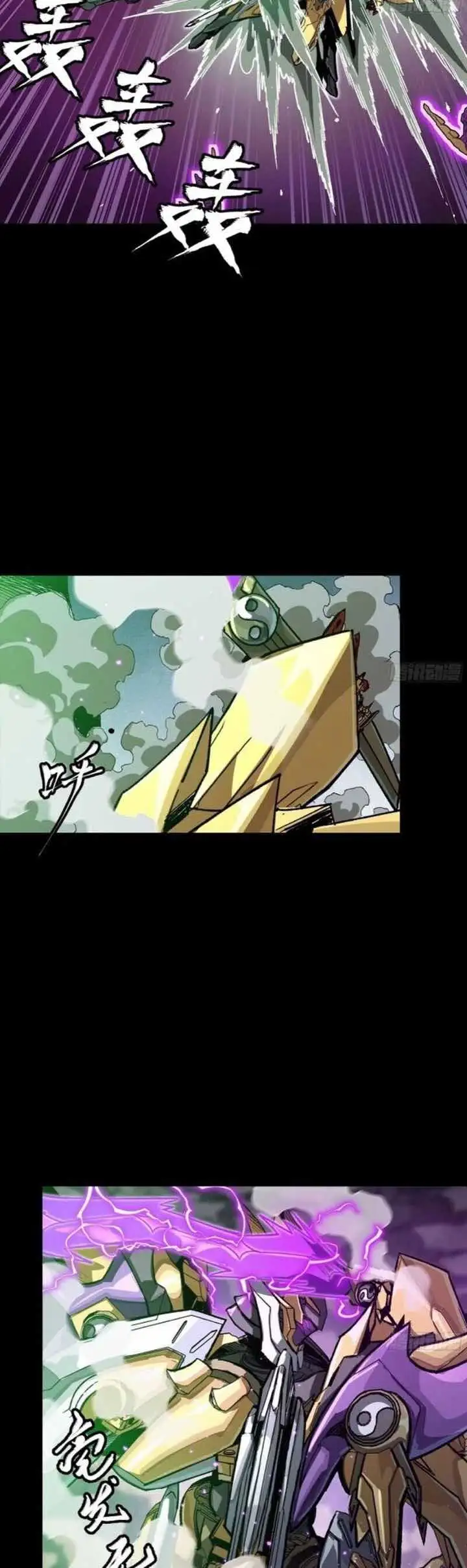 Truyện Tranh Tinh Giáp Hồn Tướng trang 5