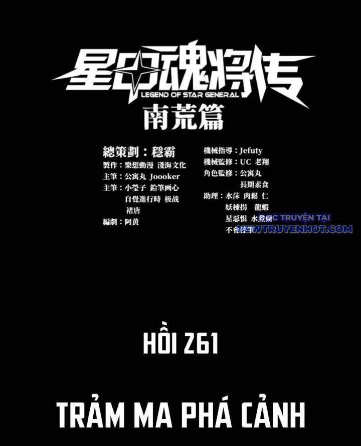 Truyện Tranh Tinh Giáp Hồn Tướng trang 5