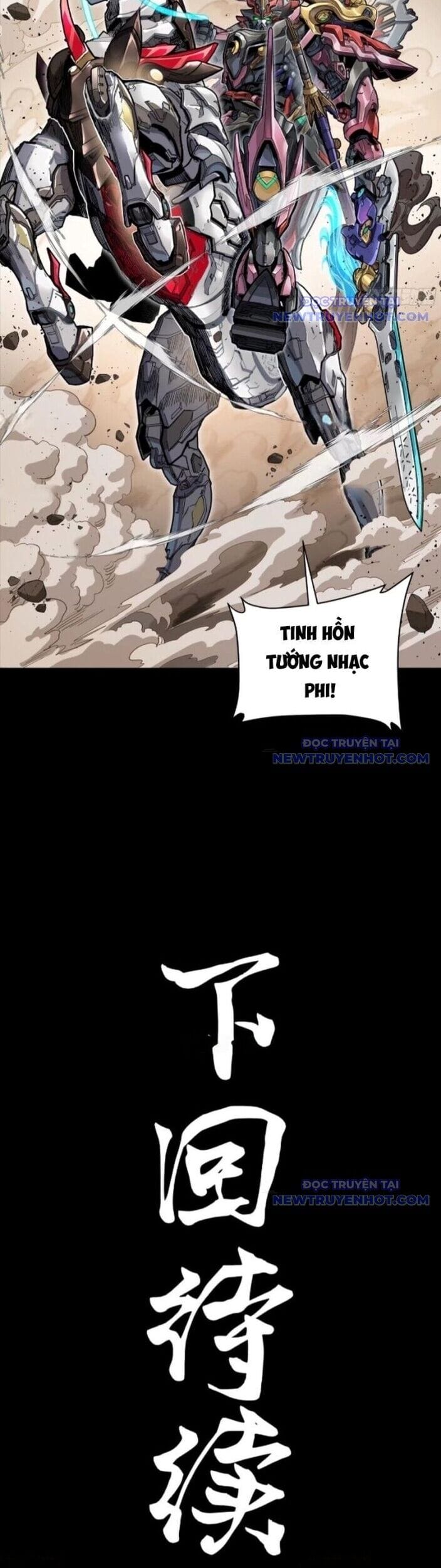 Truyện Tranh Tinh Giáp Hồn Tướng trang 5