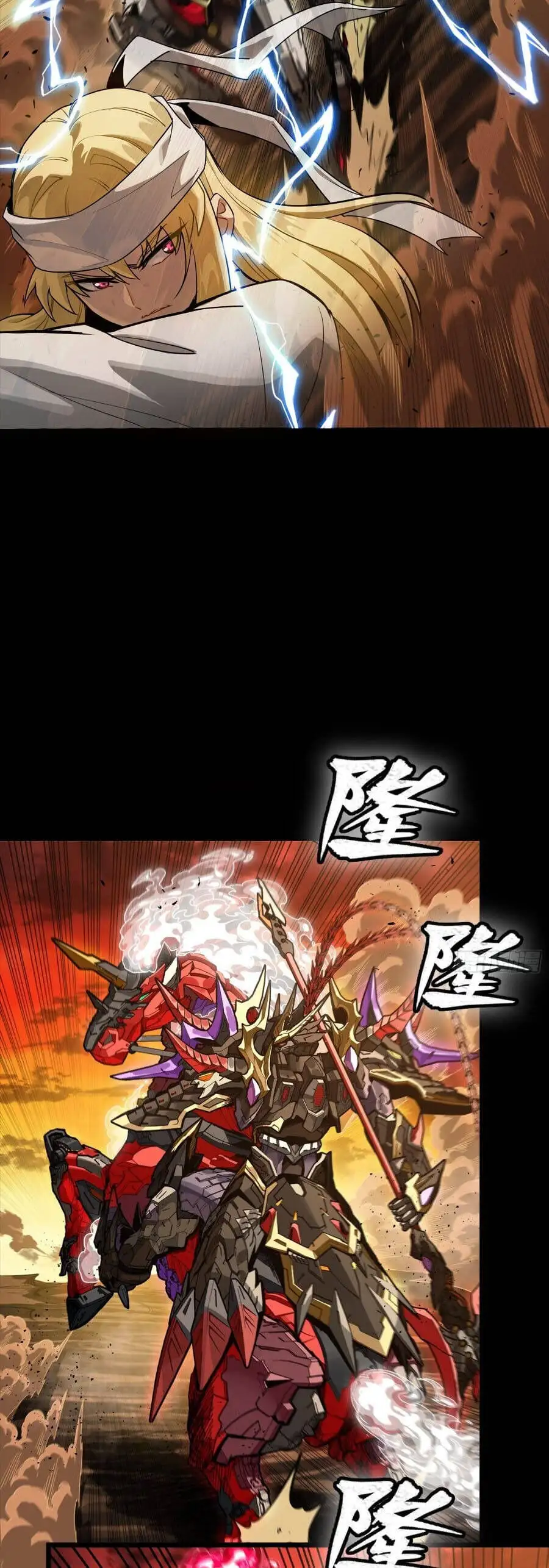 Truyện Tranh Tinh Giáp Hồn Tướng trang 5