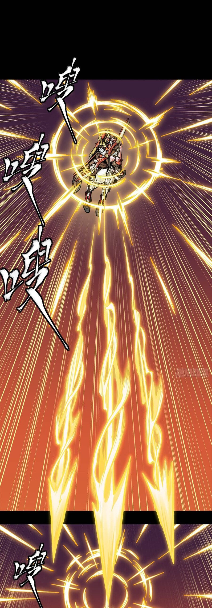 Truyện Tranh Tinh Giáp Hồn Tướng trang 5