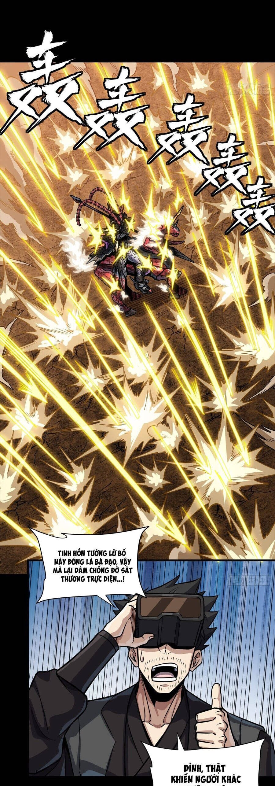 Truyện Tranh Tinh Giáp Hồn Tướng trang 5