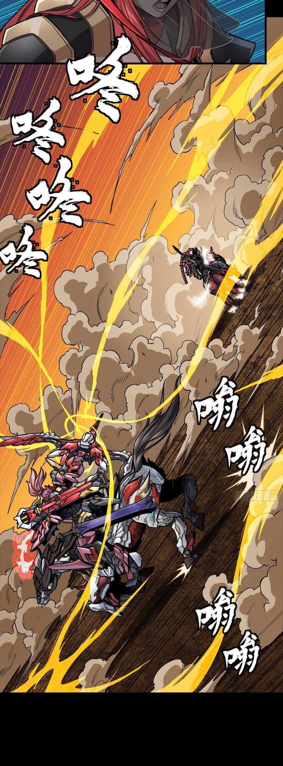 Truyện Tranh Tinh Giáp Hồn Tướng trang 5