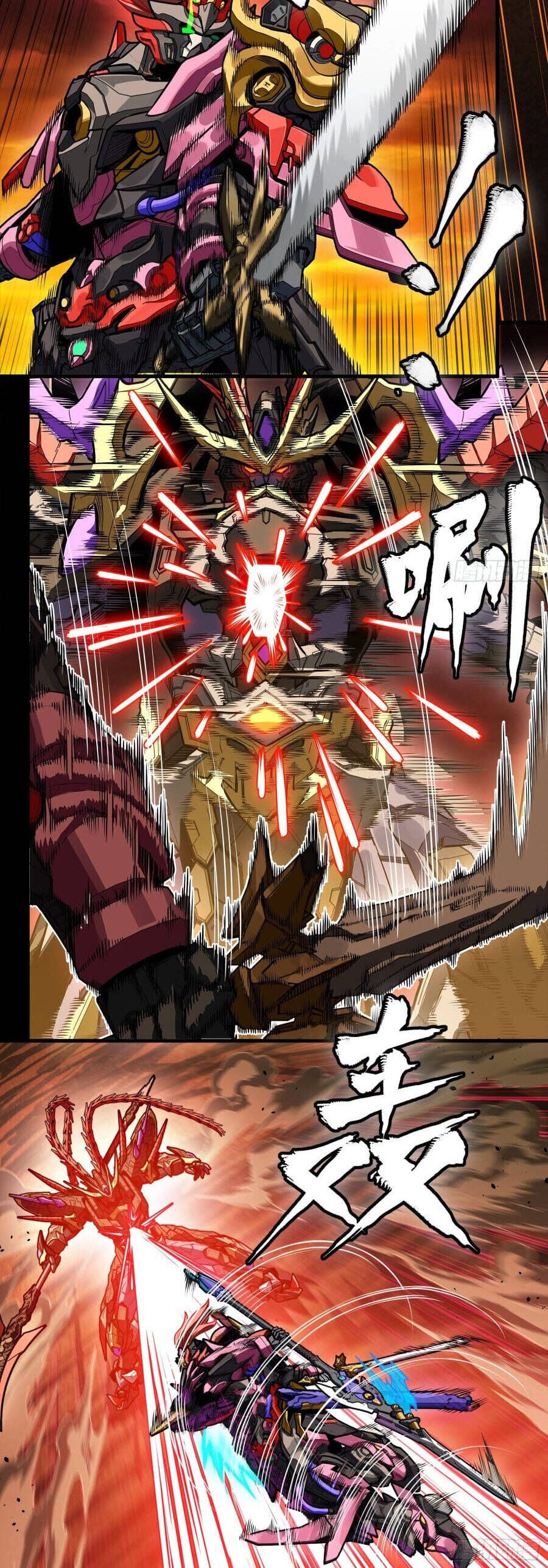 Truyện Tranh Tinh Giáp Hồn Tướng trang 5