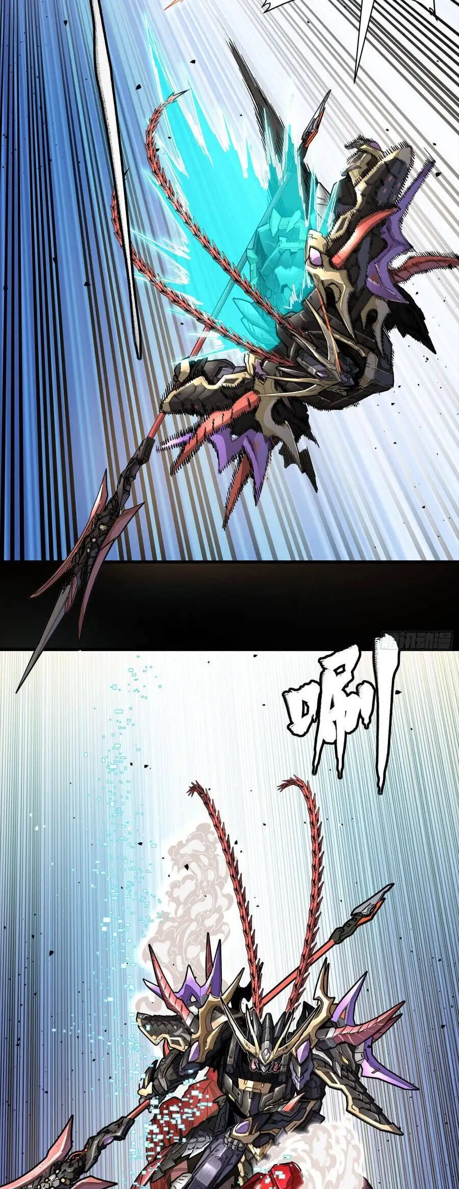 Truyện Tranh Tinh Giáp Hồn Tướng trang 5