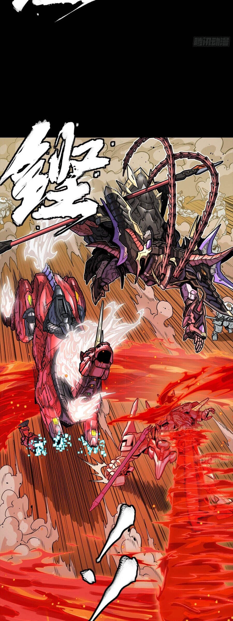 Truyện Tranh Tinh Giáp Hồn Tướng trang 5