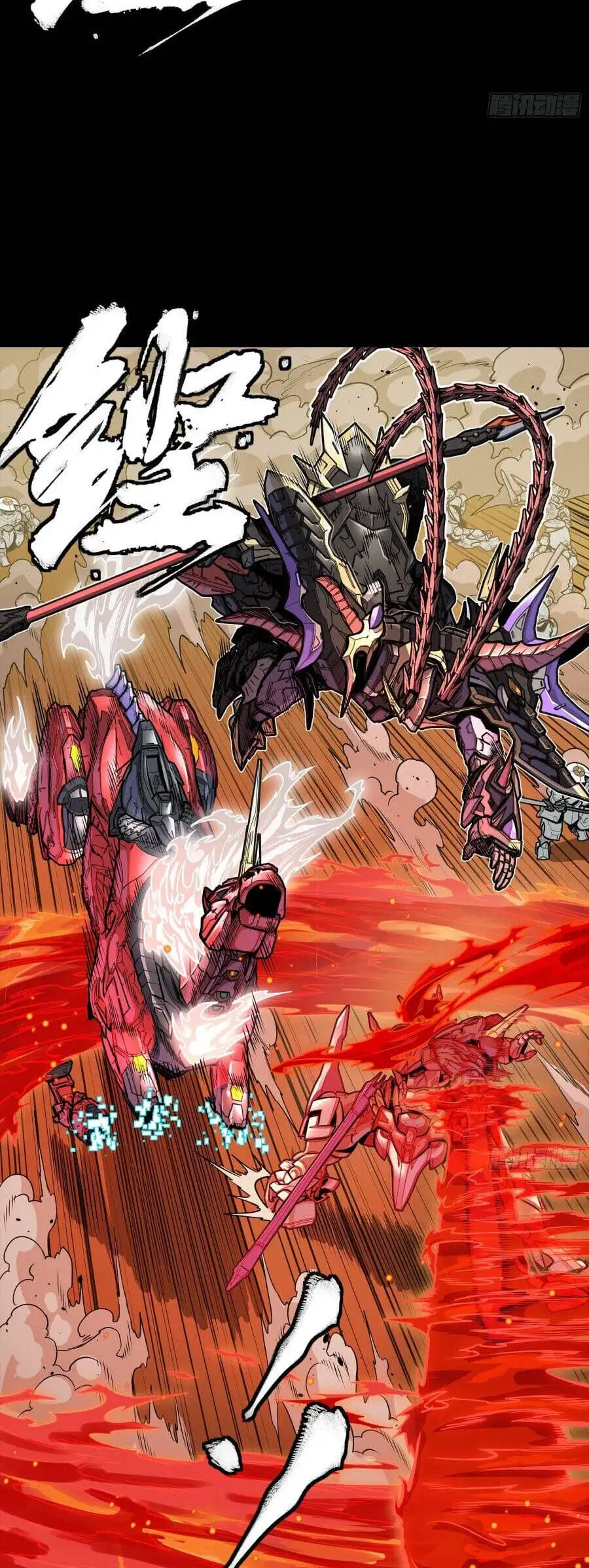 Truyện Tranh Tinh Giáp Hồn Tướng trang 5