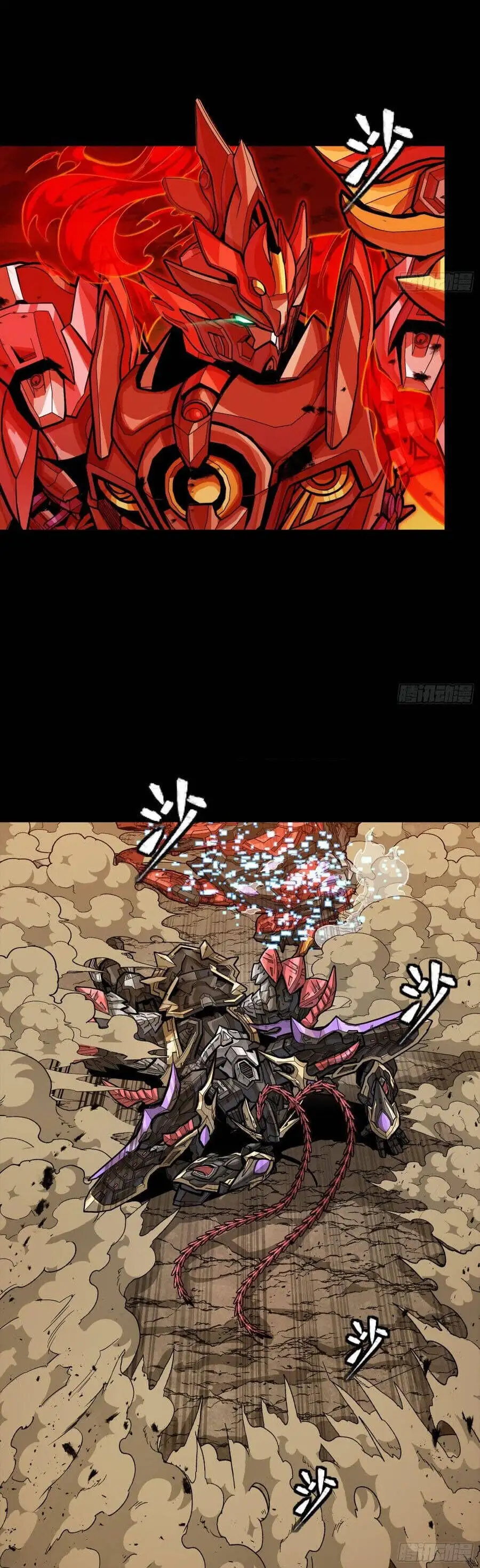 Truyện Tranh Tinh Giáp Hồn Tướng trang 5